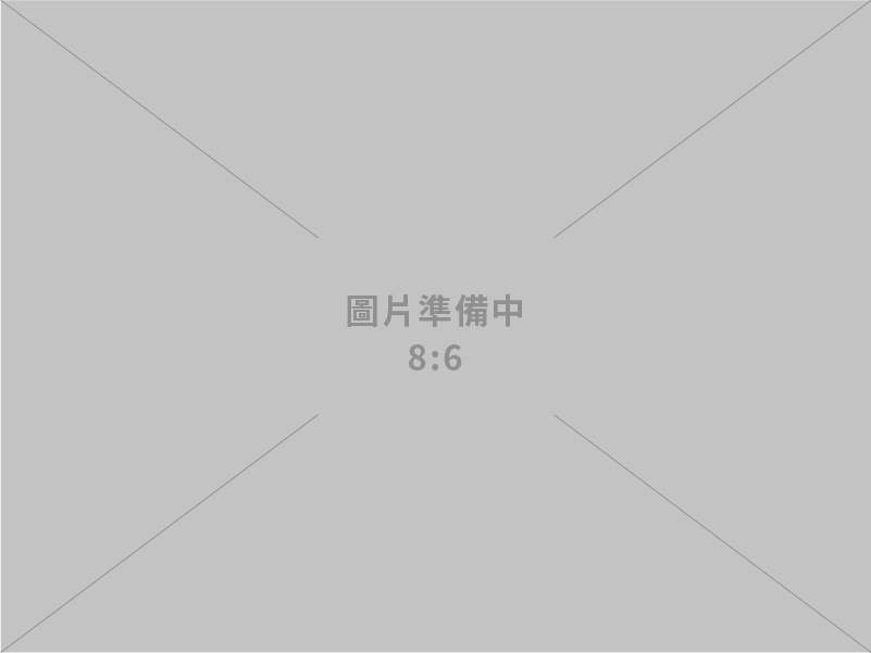 尚大企業有限公司